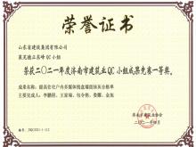 ߵQC2021ȼ޽ҵQCСЧһȽ