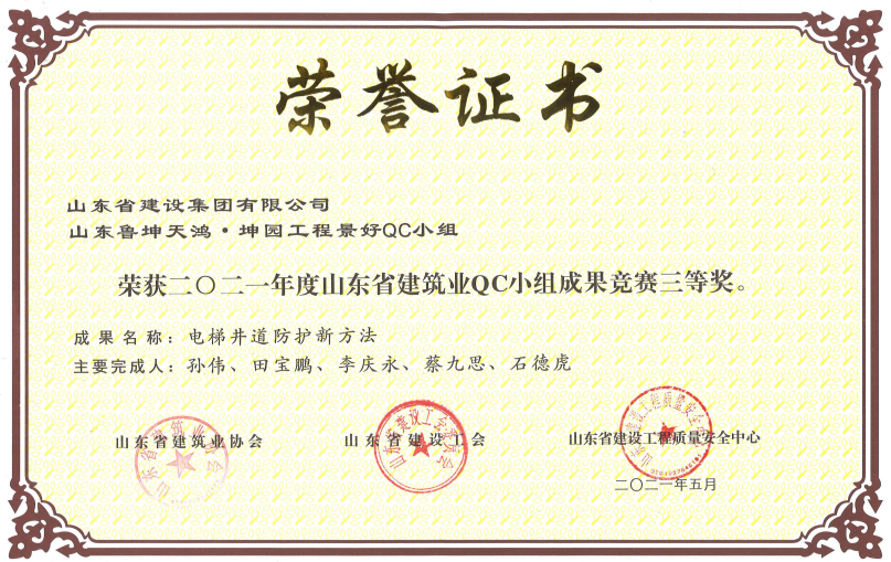 豪运国际-追求健康,你我一起成长